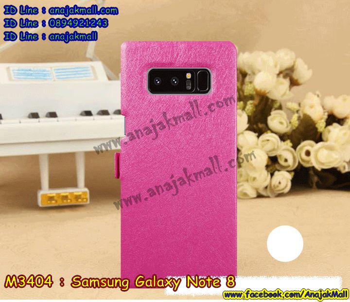 เคสซัมซุง note8,กรอบหนังซัมซุง note8 ไดอารี่ใส่บัตร,ซัมซุง note8 เคสพร้อมส่ง,ซัมซุงโน๊ต 8 เคส,รับสกรีนเคส samsung note8,เคสซัมซุง note8,เคส galaxy note8,เคสพิมพ์ลาย note8,เคสมือถือซัมซุง note8,กรอบกันกระแทกซัมซุง note8,เคสหนัง samsung note8,เคสฝาพับแต่งคริสตัล samsung note8,เคสโรบอท samsung note8,ซัมซุง note8 เคส,โน๊ต 8 เคสฝาพับใส่บัตร,เคสกันกระแทก samsung note8,เคสฝาพับซัมซุง galaxy note8,เคสโชว์เบอร์ samsung note8,เคสโชว์หน้าจอโน๊ต 8,เคสอลูมิเนียม samsung note8,ซัมซุง note8 ฝาพับไดอารี่,กรอบเพชรเงากระจก ซัมซุงโน๊ต 8,พร้อมส่งกรอบยางนิ่ม ซัมซุงโน๊ต 8,โน๊ต 8 ฝาหลังกันกระแทกนิ่ม,เคสมิเนียมกระจกเงาซัมซุง note8,กรอบนิ่มติดคริสตัล samsung note8,เคสฝาพับเงากระจกซัมซุง note8,เคสยางติดแหวนคริสตัลซัมซุง note8,เคสสกรีนลายการ์ตูน samsung note8,เคสฝาพับเงากระจกสะท้อน samsung note8,เคสตัวการ์ตูน galaxy note8,กรอบหนัง โน๊ต 8 เปิดปิด,เคส 2 ชั้น samsung note8,กรอบฝาหลังซัมซุง note8,เคสฝาพับกระจกซัมซุง note8,หนังลายการ์ตูนโชว์หน้าจอซัมซุง note8,เคสหนังคริสตัล samsung note8,ขอบโลหะ samsung note8,note8 เคสลายเสือดาว,กรอบอลูมิเนียม samsung note8,พิมพ์ยางลายการ์ตูนซัมซุง note8,ซัมซุงโน๊ต 8 มิเนียมเงากระจก,พร้อมส่งซัมซุงโน๊ต 8 ฝาพับใส่บัตรได้,ซัมซุง note8 ฝาพับแต่งคริสตัล,พิมพ์เคสแข็งซัมซุง note8,โน๊ต 8 ยางนิ่มพร้อมสายคล้องมือ,สกรีนยางนิ่มโน๊ต 8 การ์ตูน,เคสระบายความร้อนซัมซุง note8,เคสกันกระแทกซัมซุง note8,โน๊ต 8 เคสพร้อมส่ง,เคสขอบสียางนิ่มซัมซุง note8,เคสฝาพับ note8,สกรีนเคสตามสั่ง samsung note8,เคสแต่งคริสตัล โน๊ต 8,เคสยางขอบทองติดแหวน โน๊ต 8,กรอบยางติดแหวน โน๊ต 8,กรอบยางดอกไม้ติดคริสตัลซัมซุง note8,ยางนิ่มสีใสโน๊ต 8 กันกระแทก,เครชคล้องคอซัมซุง note8,เคสกากเพชรติดแหวนซัมซุง note8,เคสกระเป๋า samsung note8,เคสสายสะพาย galaxy note8,เคสกรอบติดเพชรแหวนคริสตัลโน๊ต 8,กรอบอลูมิเนียม samsung note8,กรอบกระจกเงายางโน๊ต 8,note8 กรอบยางแต่งลายการ์ตูน,ซองหนังการ์ตูน samsung note8,เคสยางนิ่ม samsung note8,พร้อมส่งกันกระแทกซัมซุงโน๊ต 8,ยางสีพร้อมขาตั้งกันกระแทกโน๊ต 8,ซัมซุง note8 กรอบประกบหัวท้าย,กรอบกันกระแทกซัมซุงโน๊ต 8 พร้อมส่ง,เคสสกรีน 3 มิติ samsung note8,ซองหนังซัมซุง note8,ซัมซุง note8 กรอบยางกระจกเงาคริสตัล,ปลอกลายการ์ตูนซัมซุง note8 พร้อมส่ง,เคสโน๊ต 8 พร้อมส่ง กันกระแทก,โน๊ต 8 กรอบกันกระแทก พร้อมส่ง,เคสไดอารี่ samsung note8,กรอบยางติดแหวนซัมซุง note8,เครชกันกระแทกซัมซุง note8,เคสยางนิ่มคริสตัลติดแหวนซัมซุง note8,สกรีนพลาสติกซัมซุง note8,เคสประกบหน้าหลังซัมซุง note8,ฝาพับกระจกเงา samsung note8,samsung note8 เคสพิมพ์ลายพร้อมส่ง,เคสกระเป๋าคริสตัล samsung note8,เคสแข็งพิมพ์ลาย galaxy note8,โน๊ต 8 เคสโชว์เบอร์,อลูมิเนียมเงากระจกซัมซุง note8,สกรีนซัมซุง note8,พิมพ์ลายการ์ตูนโน๊ต 8,กรอบเงากระจกซัมซุง note8,เคสนิ่มพิมพ์ลาย note8,เคสน้ำไหลซัมซุง note8,เคสขวดน้ำหอม samsung note8,ฝาครอบกันกระแทกซัมซุง note8,ซัมซุง note8 เคสแต่งคริสตัลติดแหวน พร้อมส่ง,เคสโชว์เบอร์ซัมซุง note8